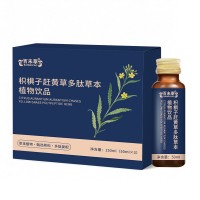 枳椇子赶黄草多肽草本植物饮OEM可来样定制支持外贸出口 山东恒然堂提供一站式服务