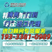 宁波清关公司