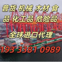 再生钢铁报关代理