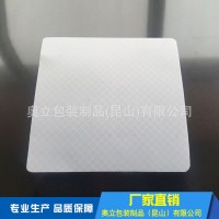 奥立塑料滑托盘plastic slip sheet