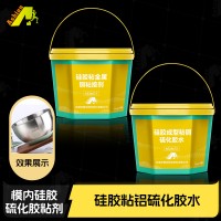 硅胶硫化胶水粘钢铁铜铝玻璃热硫化胶水