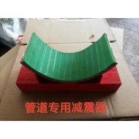 乌鲁木齐阻尼减震器订制厂家/新疆东华顺通加工管道专用减震器