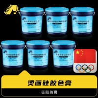 硅胶色膏 硅胶热转印色膏 模具液体硅胶色膏