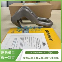 日本三木起重吊钩5倍以上安全系数,防断裂安全可靠