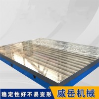 工艺精湛 铸铁平台 库存现货积压 T型槽平台 免费设计定制