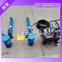 变压器推移器 平稳安全 广泛用于电厂电站设备安装