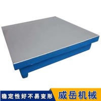 精密度高铸铁实验平台 人工测量精准 T型槽平台 定制拼接开槽 厂家直销