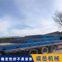 划线测量铸铁平台   现货积压 测试电机平台 送货上门 免费定制