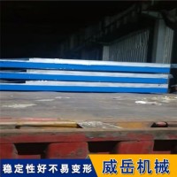 生产机床检验工作台  垫铁人工研磨  装配焊接工作台