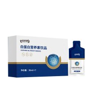 OEM贴牌代加工 白蛋白饮品源头厂家