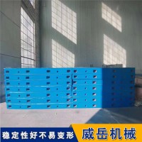 免费安装  提前发货 铸铁平台   直产划线平台  送货及时