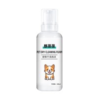 麒葆葆宠物干洗泡沫生产厂家贴牌定制代加工企业山东麒恒