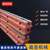 抗变形地轨 承载力强 规格多样 铸铁地轨 坚固耐磨