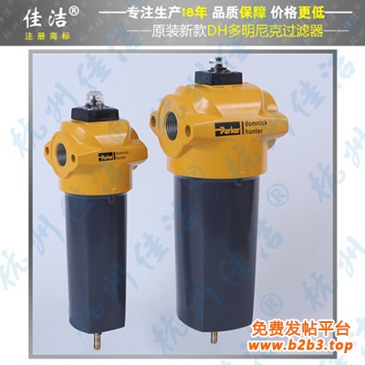 1DH新款过滤器1_副本400