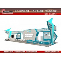 提供成都广告展设计制作搭建服务