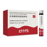 百未草红参黄芪阿胶营养饮独立瓶装红参黄芪植物饮料代发批发