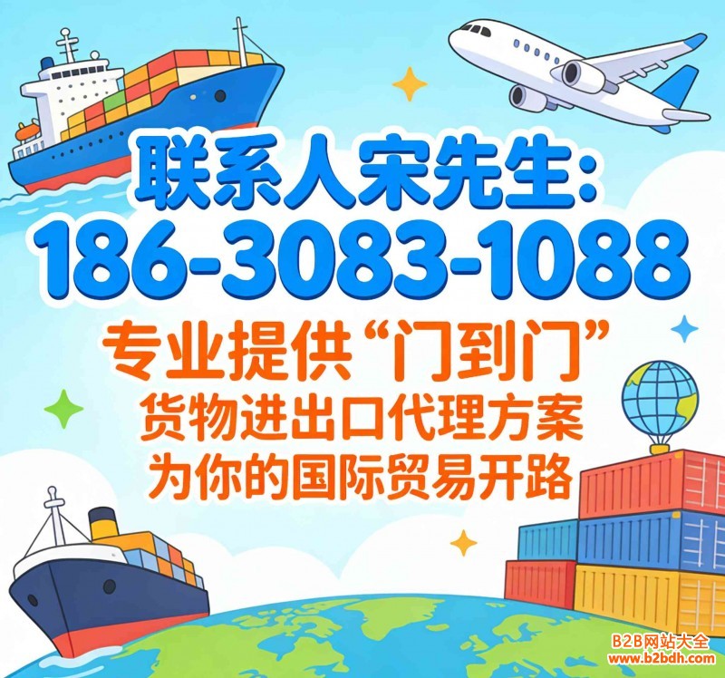 ca3f2d7bade4bbd4851faa944f43f8c4_副本