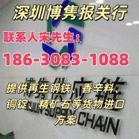 深圳博隽报关行