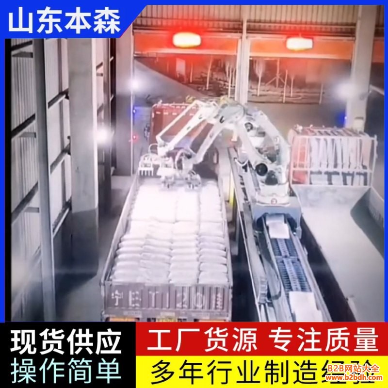 微信图片_20260226092627_881_2