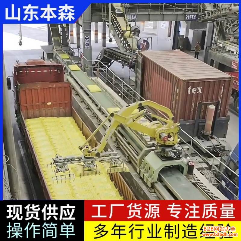 微信图片_20260226092631_885_2