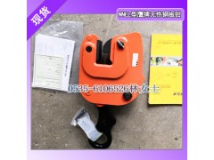 EAGLE无伤钢板夹钳2吨价格,无伤钢板夹钳长期使用不断裂