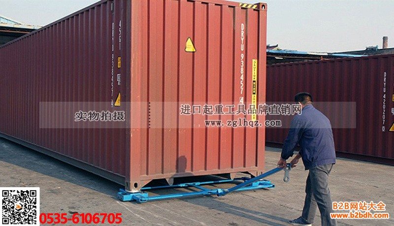 龙升集装箱搬运小坦克大图