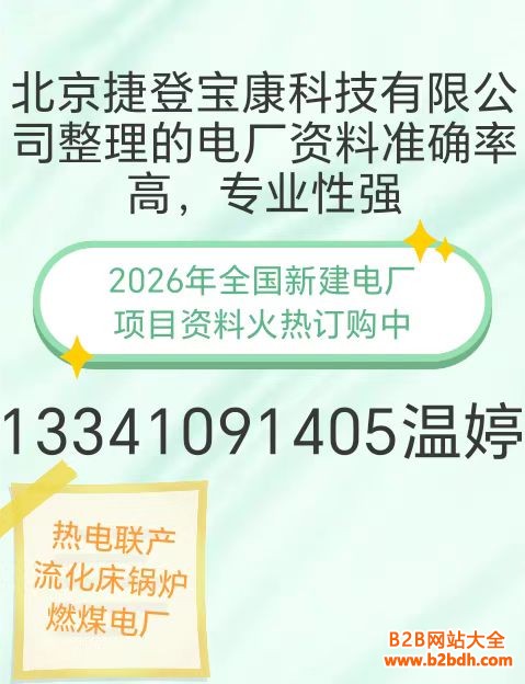 微信图片_20260210091041_995_21