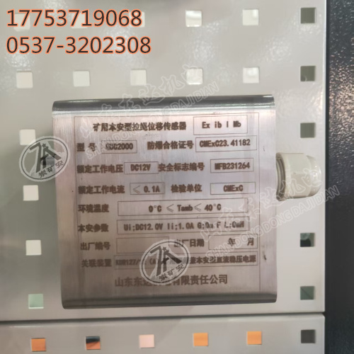 拉绳位移传感器