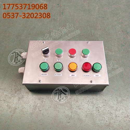 AH矿用本安型按钮箱 (6)