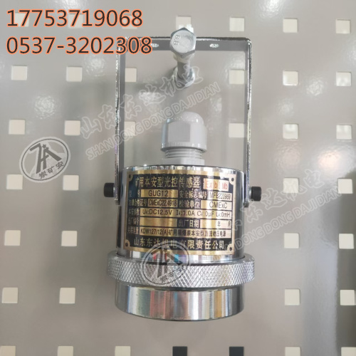 GUG12光控传感器