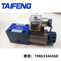 山东泰丰厂家供应4WE6Y-50/AG24NZ5L型电磁阀