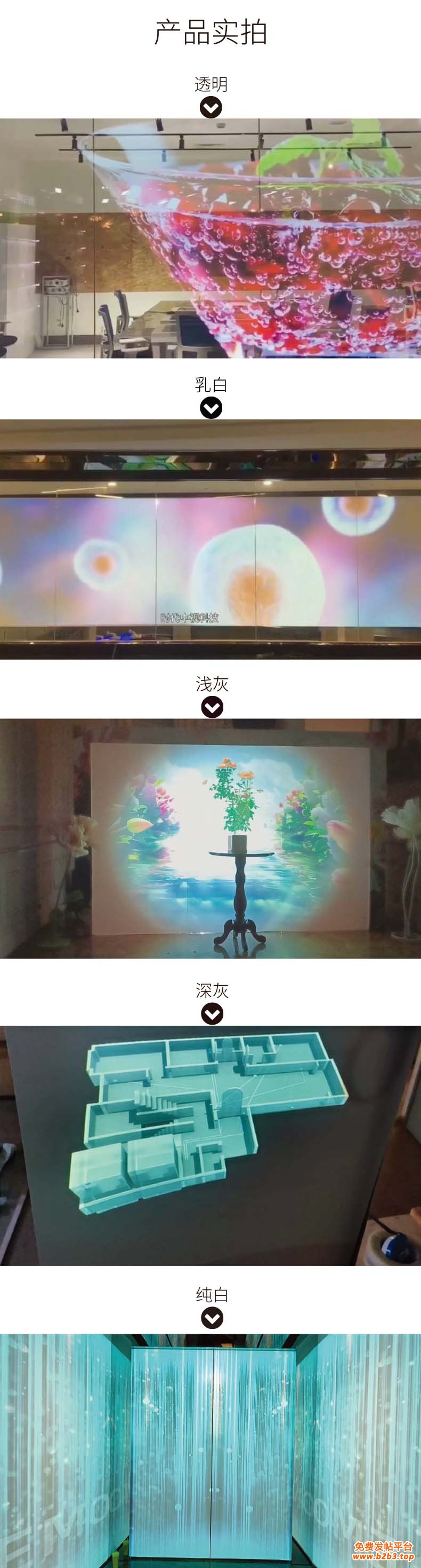全息膜详细页介绍白底 (5)