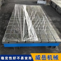 电机试验铸铁平台解决振动测试台面共振保障电机检测精度稳定