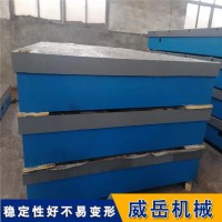 生产机床检验工作台  垫铁人工研磨  装配焊接工作台