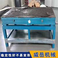 划线测量铸铁平台   现货积压 测试电机平台 春节前送货上门