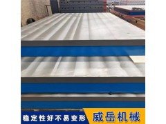 标准铸铁平板的使用以及制造过程的注意事项