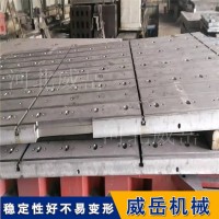 加高铸铁工作台 送货上门 电机试验平台 货到付款 节前送达