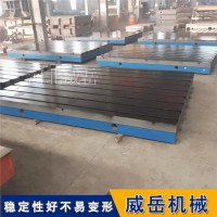 汽车发动机总成试验平台解决T型槽基准面不平整保障动力精度