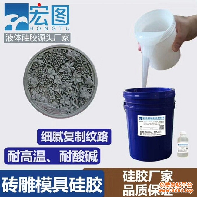 2砖雕模具硅胶234kb