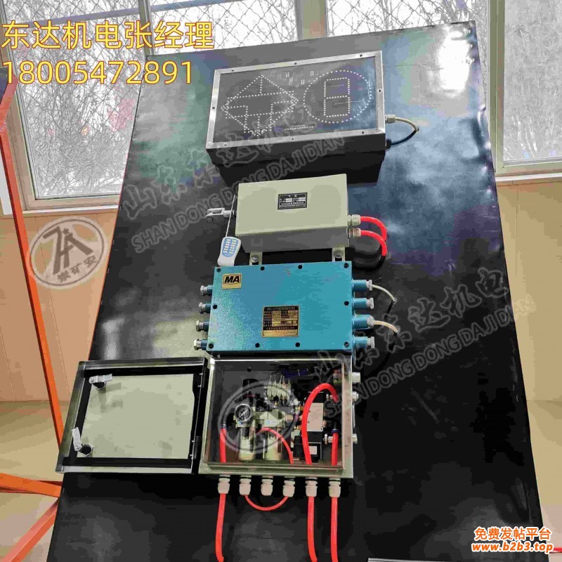 司控道岔装置 (6)