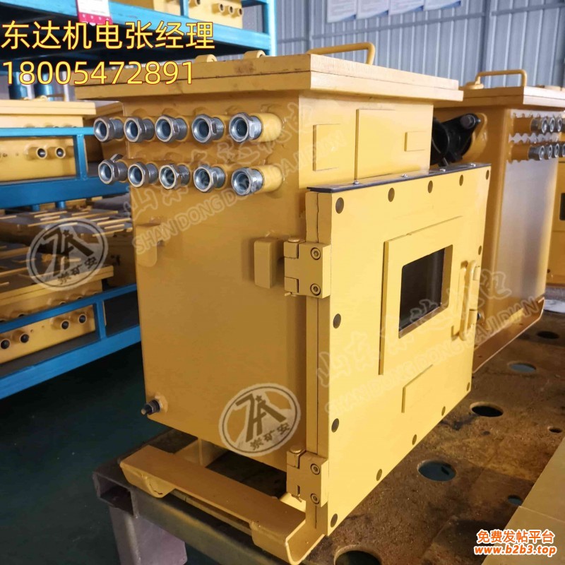 腰挂式遥控器接收器 (5)