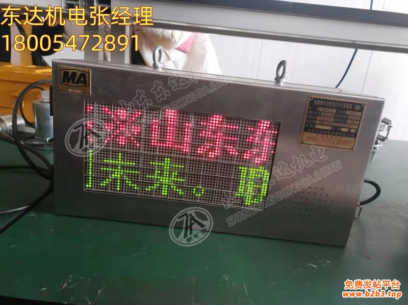 KXB127(A）声光报警器2