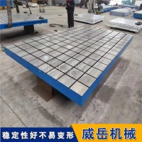 HT250铸铁T型槽平台3000x2000mm 平面度0.05mm/㎡