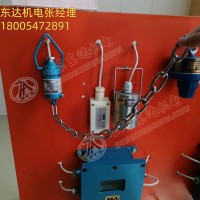 ZP-12C(A)矿用本安型触控传感器 结构简单 接线方便