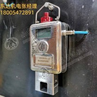 GCG1000（A）粉尘浓度传感器 实时显示粉尘浓度 声光报警功能