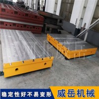 老厂家生产  铸铁平台   泊头大厂   划线平台 送货上门