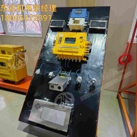 矿用电子围栏防护系统 井下关键危险区域安全预警