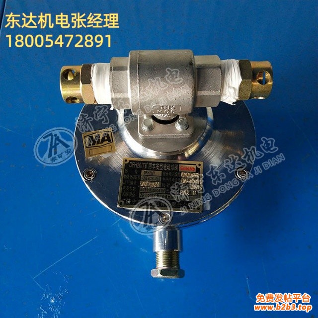 电动球阀11