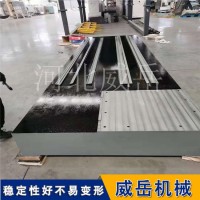 支持定制   铸铁平台   库存现货积压    检验装配平台