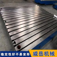 1000x1000HT250铸铁平台-承重3吨平面度0.05mmT型槽标准